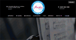Desktop Screenshot of maestromusicschool.com